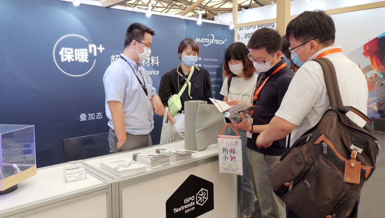 ISPOShanghai2020落幕 疊加態材料成為本屆展會的熱點 展會新聞 第2張