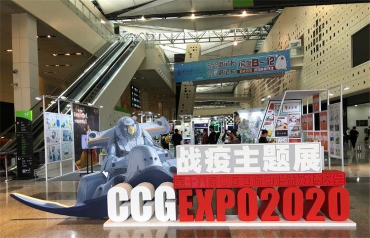 第十六屆上海動漫游戲展CCG EXPO開啟序幕 展會新聞 第2張