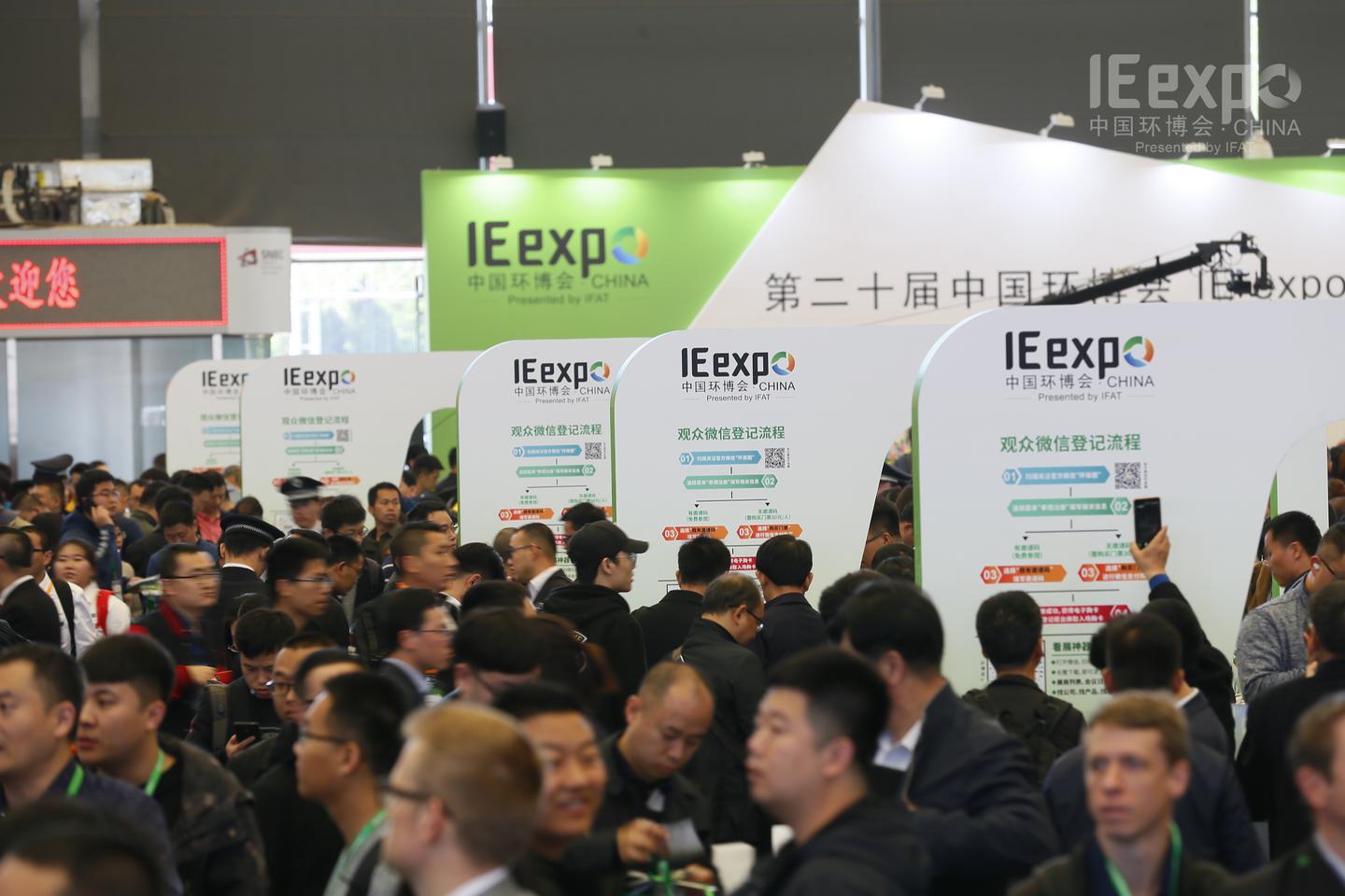 環(huán)博會(huì)將在上海開幕，疫情時(shí)代全球最大環(huán)保展覽會(huì) 展會(huì)新聞 第3張