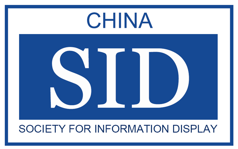 深圳全觸與顯示展?將于11月在深圳舉行，近千家企業展示高新技術 展會新聞 第4張