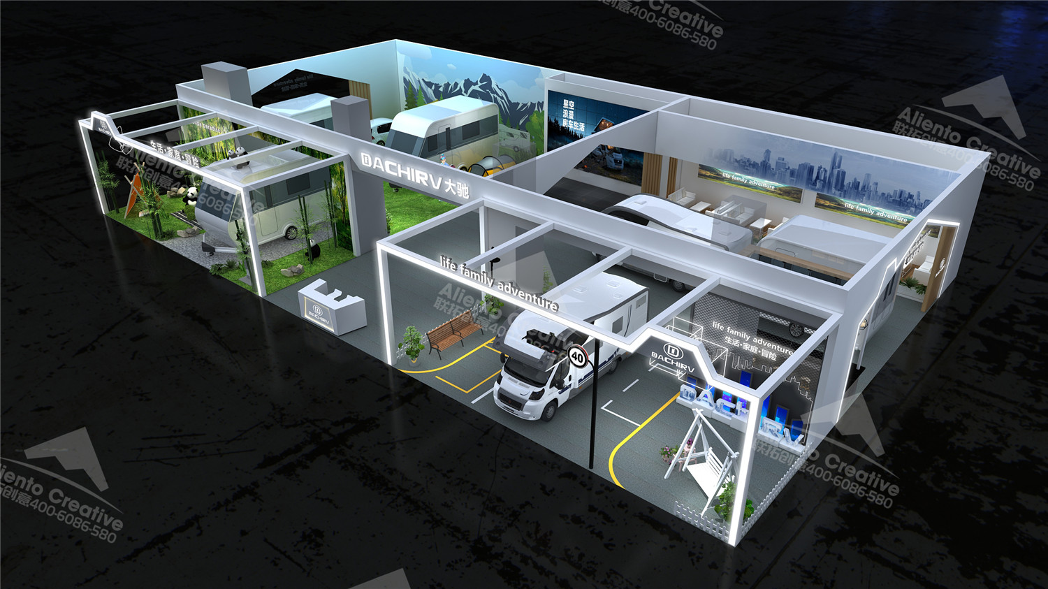 北京房車展設(shè)計搭建