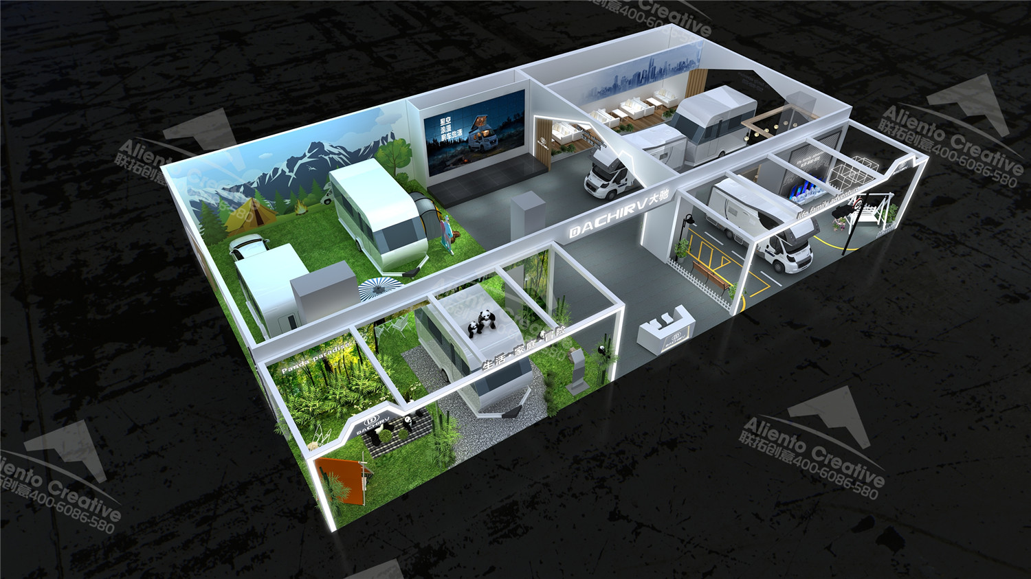 北京房車展設(shè)計搭建